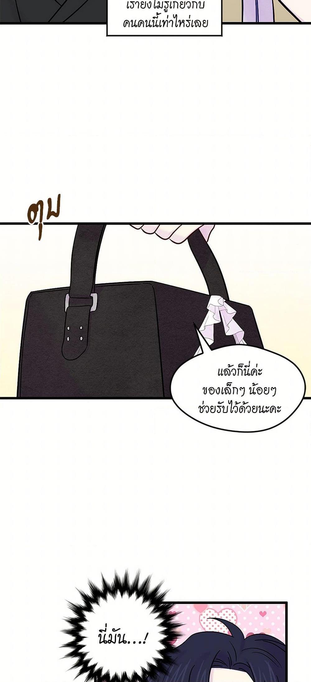 Manga-lc-com อ่านมังงะ อ่านการ์ตูน ออนไลน์ ฟรี Iris – The Lady and Her Smartphone ตอนที่ 1 2 3 4 5 6 7 8 9 10 11 12 13 14 ฟรี ไม่มีโฆษณา Manga-lc - อ่าน มังงะ อ่าน การ์ตูน ออนไลน์ อ่านมังงะ ฟรี