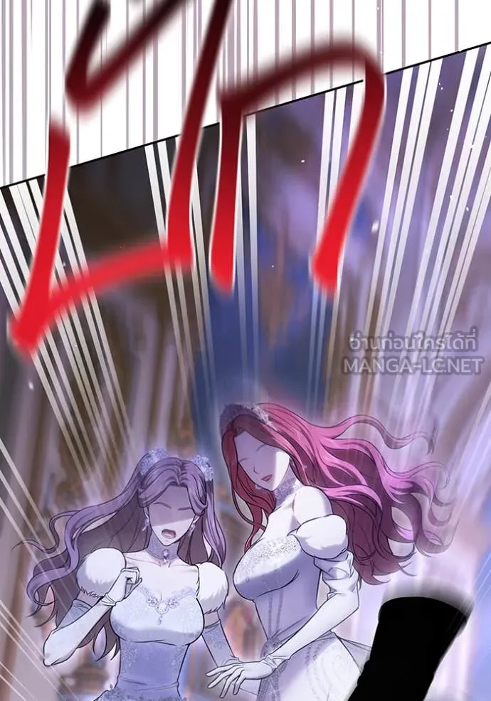 ห้องนอนลับ ตอนที่ 165 รูปที่ 4