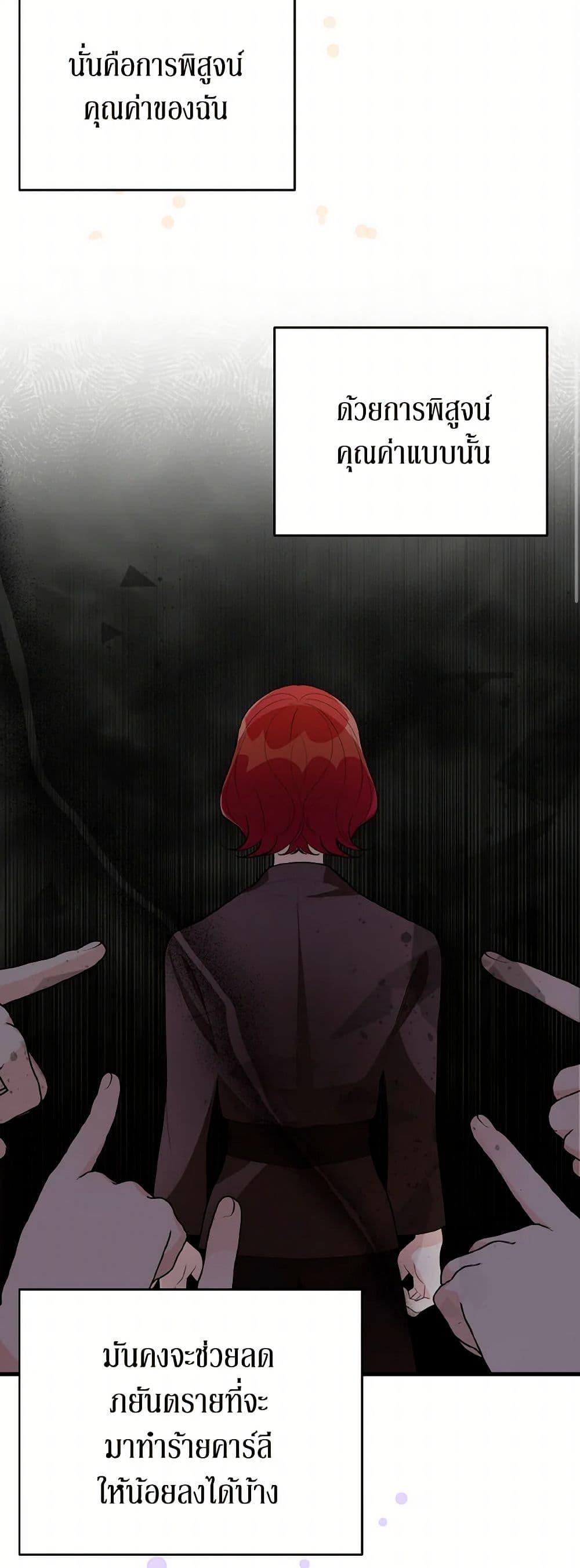 Manga-lc-com อ่านมังงะ อ่านการ์ตูน ออนไลน์ ฟรี Till Divorce Do Us Part! ตอนที่ 1 2 3 4 5 6 7 8 9 10 11 12 13 14 ฟรี ไม่มีโฆษณา Manga-lc - อ่าน มังงะ อ่าน การ์ตูน ออนไลน์ อ่านมังงะ ฟรี