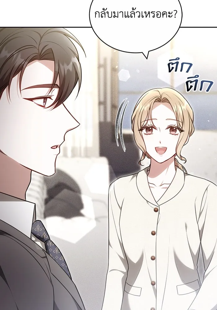 ละลายรักให้ล้นใจ ตอนที่ 68 รูปที่ 8