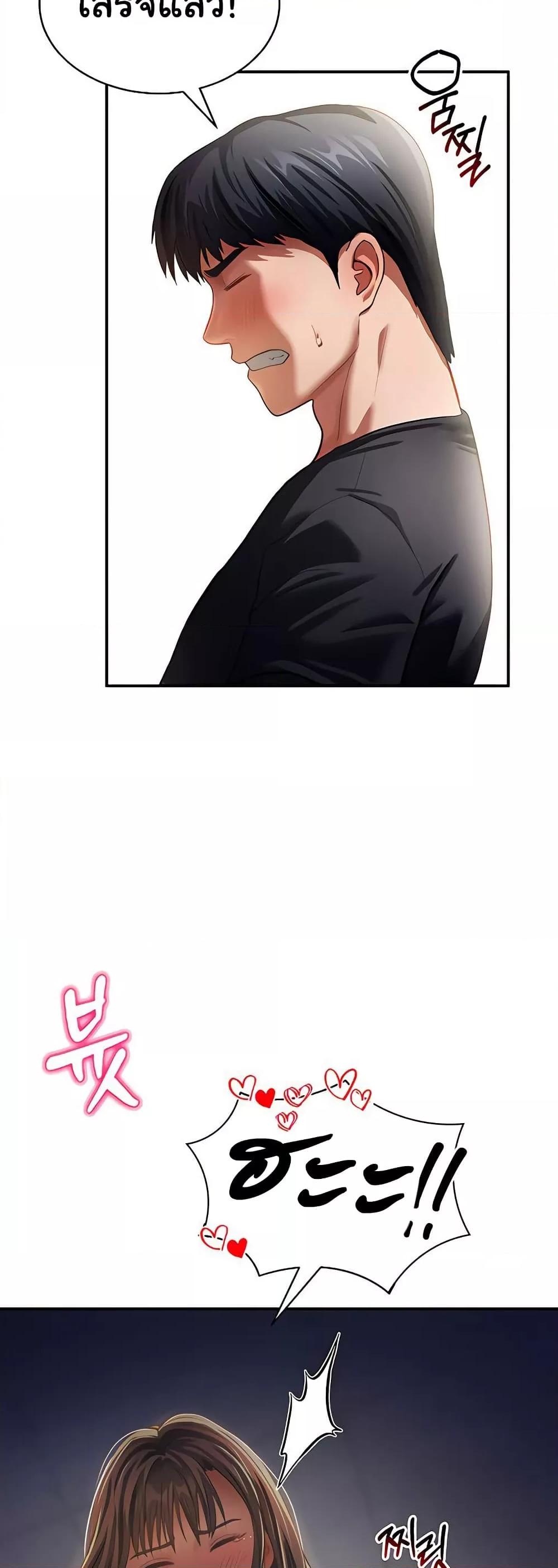 Doujin-Lc- อ่าน โดจิน มังฮวา เกาหลี ญี่ปุ่น จีน แปลไทย My Eyes Now See Desire ตอนที่ 1 2 3 4 5 6 7 8 9 10 11 12 13 14 ฟรี ไม่มีโฆษณา อ่าน โดจิน Manhwa เกาหลี ญี่ปุ่น จีน เรามีครบ คัดมาให้เน้นๆ โดจิน 18+ รับประกันความฟินโดย  Doujin Lc