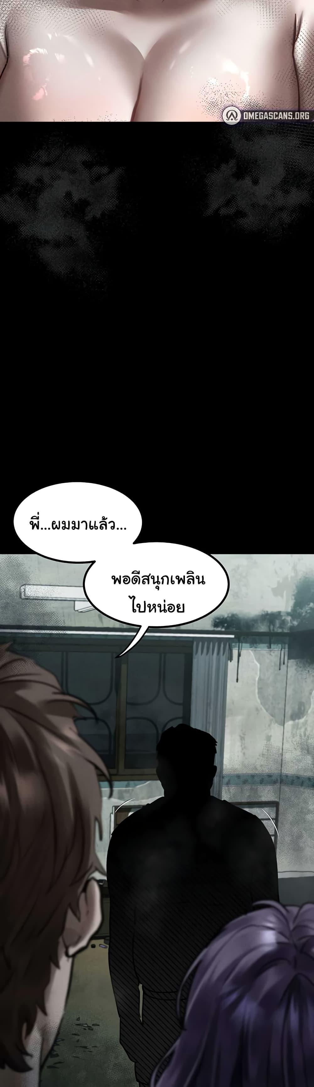 Doujin-Lc- อ่าน โดจิน มังฮวา เกาหลี ญี่ปุ่น จีน แปลไทย Dirty Talk ตอนที่ 1 2 3 4 5 6 7 8 9 10 11 12 13 14 ฟรี ไม่มีโฆษณา อ่าน โดจิน Manhwa เกาหลี ญี่ปุ่น จีน เรามีครบ คัดมาให้เน้นๆ โดจิน 18+ รับประกันความฟินโดย  Doujin Lc