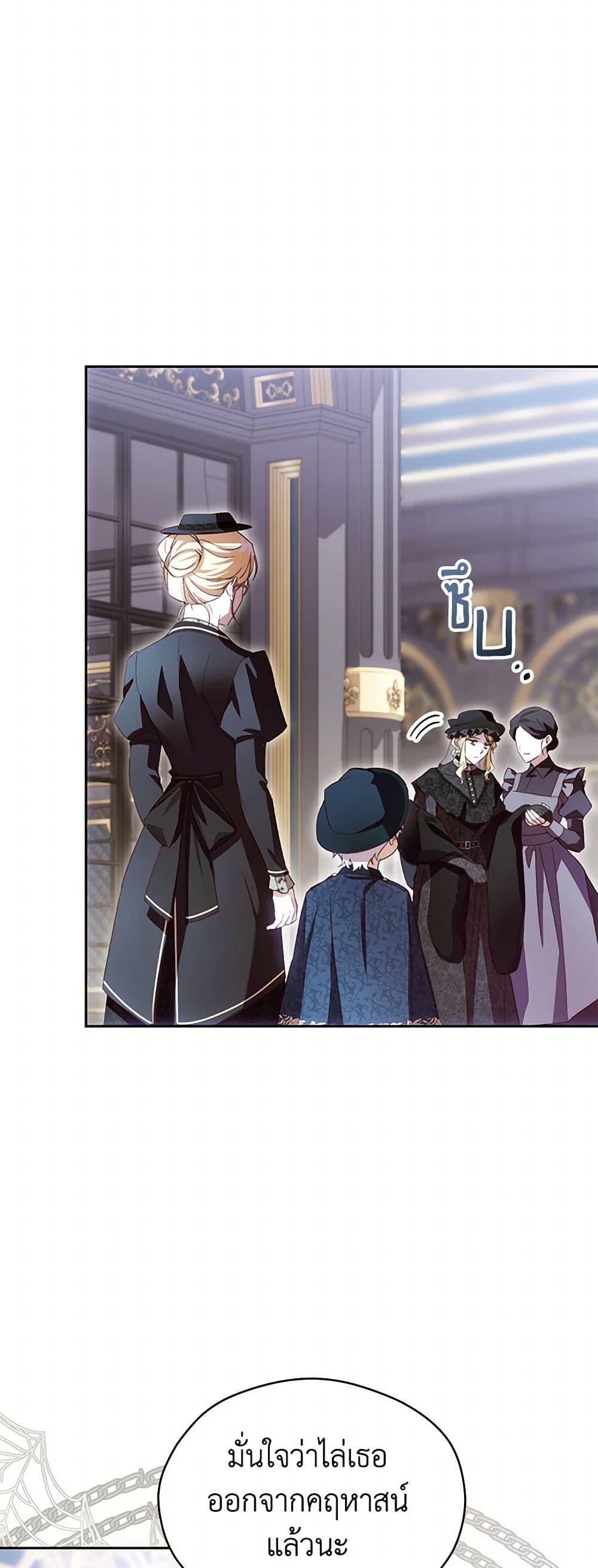 Manga-lc-com อ่านมังงะ อ่านการ์ตูน ออนไลน์ ฟรี Immoral Duke’s Family Needs to be Homeschooled ตอนที่ 1 2 3 4 5 6 7 8 9 10 11 12 13 14 ฟรี ไม่มีโฆษณา Manga-lc - อ่าน มังงะ อ่าน การ์ตูน ออนไลน์ อ่านมังงะ ฟรี