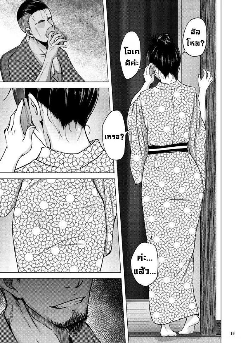 Doujin-Lc- อ่าน โดจิน มังฮวา เกาหลี ญี่ปุ่น จีน แปลไทย เรื่องลับหลังที่ไม่รู้ [Sobabu (Rasson)] Nishizumi Shiho no Shirubeki ja Nakatta Koto Ge ตอนที่ 1 2 3 4 5 6 7 8 9 10 11 12 13 14 ฟรี ไม่มีโฆษณา อ่าน โดจิน Manhwa เกาหลี ญี่ปุ่น จีน เรามีครบ คัดมาให้เน้นๆ โดจิน 18+ รับประกันความฟินโดย  Doujin Lc