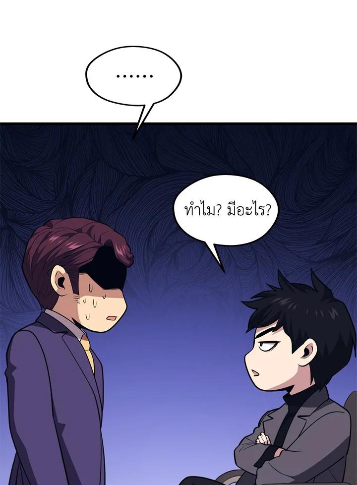 Doujin-Lc- อ่าน โดจิน มังฮวา เกาหลี ญี่ปุ่น จีน แปลไทย เนโครแมนเซอร์แห่งสถานีโซล ตอนที่ 1 2 3 4 5 6 7 8 9 10 11 12 13 14 ฟรี ไม่มีโฆษณา อ่าน โดจิน Manhwa เกาหลี ญี่ปุ่น จีน เรามีครบ คัดมาให้เน้นๆ โดจิน 18+ รับประกันความฟินโดย  Doujin Lc