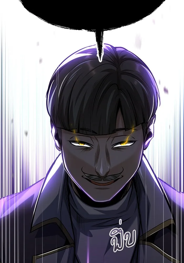 ศาสตราจารย์จำเป็นแห่งอะคาเดมี ตอนที่ 63 รูปที่ 89