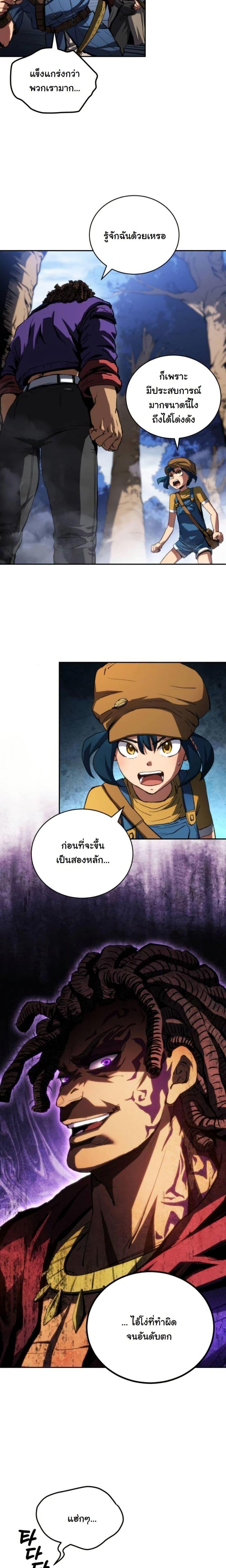Manga-lc-com อ่านมังงะ อ่านการ์ตูน ออนไลน์ ฟรี Wild Ranker ตอนที่ 1 2 3 4 5 6 7 8 9 10 11 12 13 14 ฟรี ไม่มีโฆษณา Manga-lc - อ่าน มังงะ อ่าน การ์ตูน ออนไลน์ อ่านมังงะ ฟรี