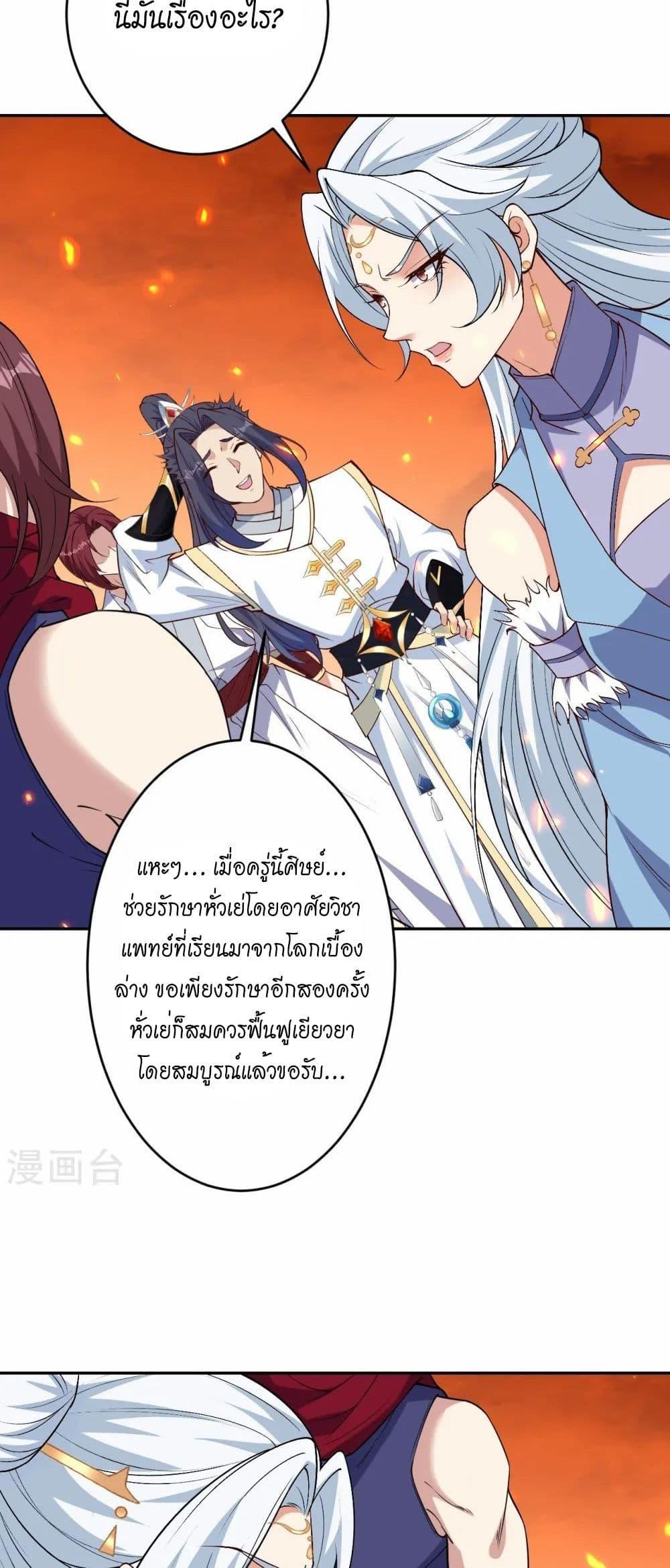 Manga-lc-com อ่านมังงะ อ่านการ์ตูน ออนไลน์ ฟรี Against the Gods อสูรพลิกฟ้า ตอนที่ 1 2 3 4 5 6 7 8 9 10 11 12 13 14 ฟรี ไม่มีโฆษณา Manga-lc - อ่าน มังงะ อ่าน การ์ตูน ออนไลน์ อ่านมังงะ ฟรี