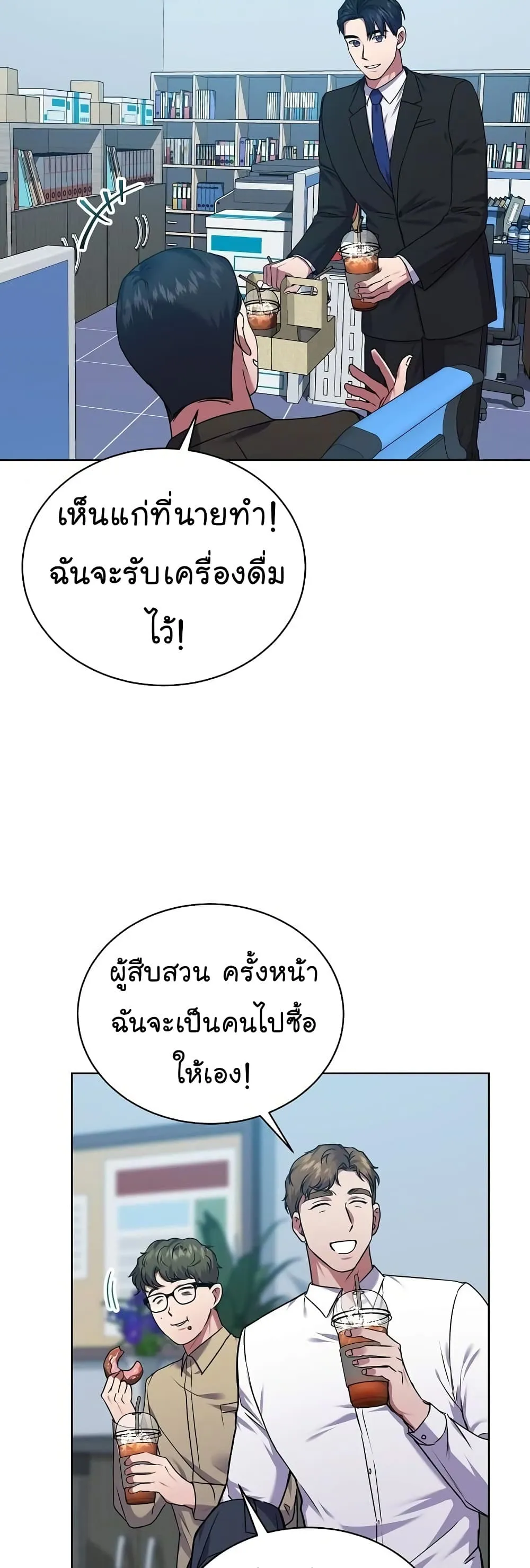 Manga-lc-com อ่านมังงะ อ่านการ์ตูน ออนไลน์ ฟรี National Tax Service Thug ตอนที่ 1 2 3 4 5 6 7 8 9 10 11 12 13 14 ฟรี ไม่มีโฆษณา Manga-lc - อ่าน มังงะ อ่าน การ์ตูน ออนไลน์ อ่านมังงะ ฟรี
