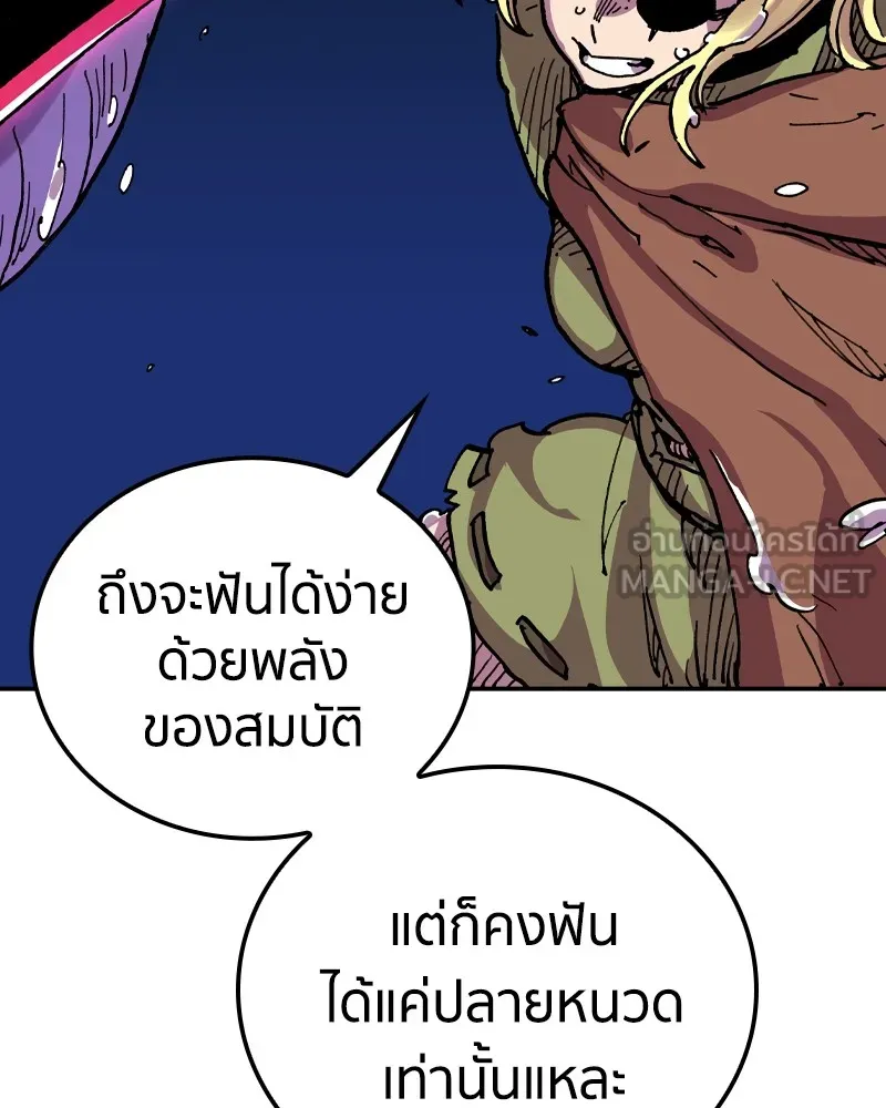 เคลวาเทส อสูรจอมราชัน ตอนที่ 16 พลังของ "สมบัติ" (2) รูปที่ 93