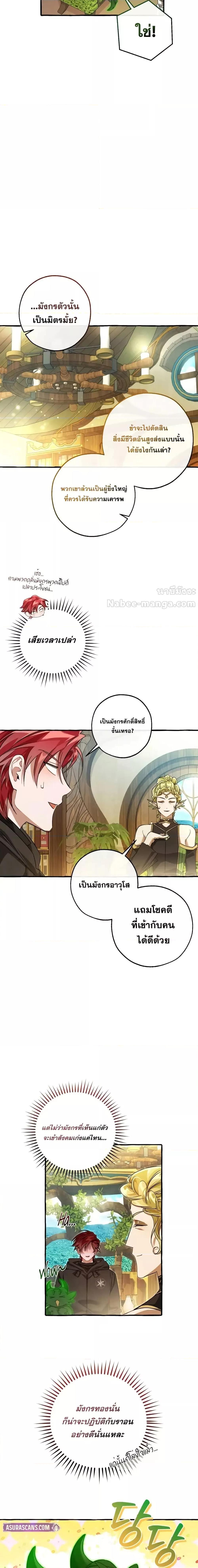 Manga-lc-com อ่านมังงะ อ่านการ์ตูน ออนไลน์ ฟรี TrashOfTheCo ตอนที่ 1 2 3 4 5 6 7 8 9 10 11 12 13 14 ฟรี ไม่มีโฆษณา Manga-lc - อ่าน มังงะ อ่าน การ์ตูน ออนไลน์ อ่านมังงะ ฟรี