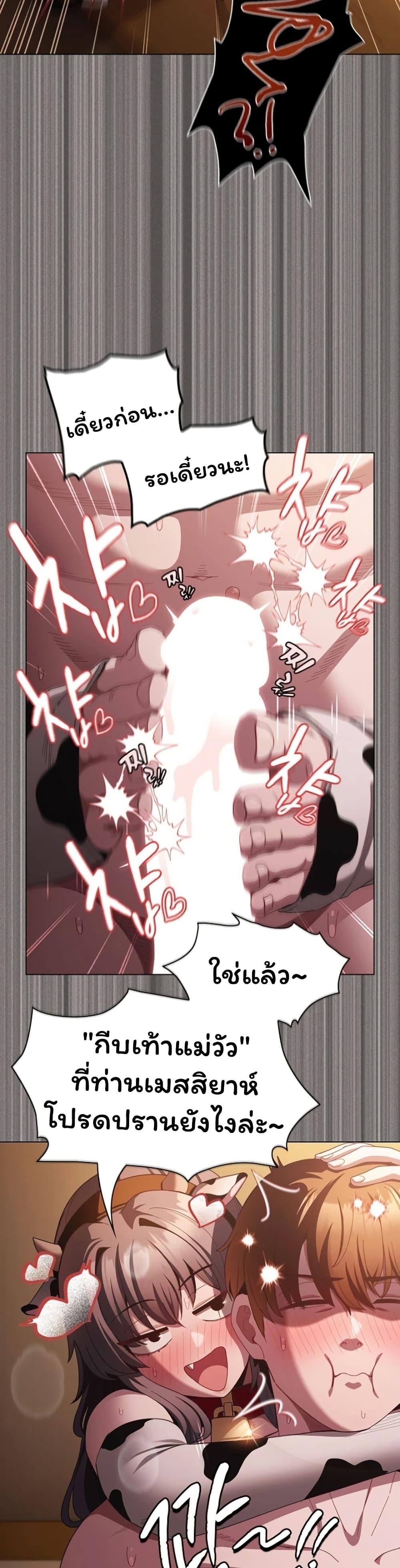 Doujin-Lc- อ่าน โดจิน มังฮวา เกาหลี ญี่ปุ่น จีน แปลไทย Believe Me! ตอนที่ 1 2 3 4 5 6 7 8 9 10 11 12 13 14 ฟรี ไม่มีโฆษณา อ่าน โดจิน Manhwa เกาหลี ญี่ปุ่น จีน เรามีครบ คัดมาให้เน้นๆ โดจิน 18+ รับประกันความฟินโดย  Doujin Lc