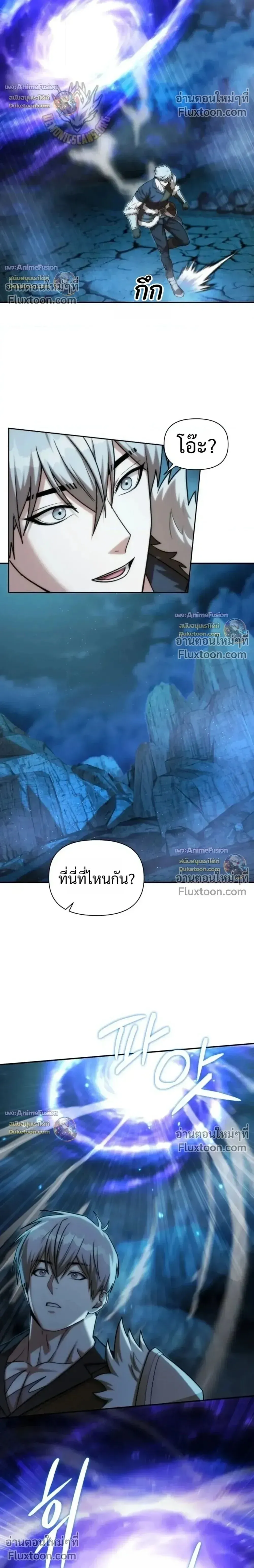 Barbarian_s Adventure in a Fantasy World ราชาคนเถ_อนตะล_ยต_างโลก ตอนที่ ตอนที่ 63 รูปที่ 28