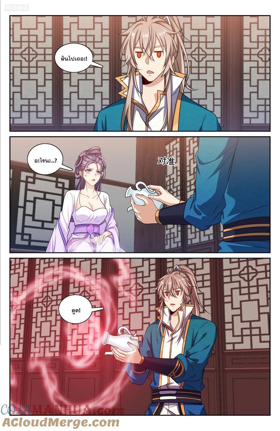 Manga-lc-com อ่านมังงะ อ่านการ์ตูน ออนไลน์ ฟรี Nightwatcher ตอนที่ 1 2 3 4 5 6 7 8 9 10 11 12 13 14 ฟรี ไม่มีโฆษณา Manga-lc - อ่าน มังงะ อ่าน การ์ตูน ออนไลน์ อ่านมังงะ ฟรี