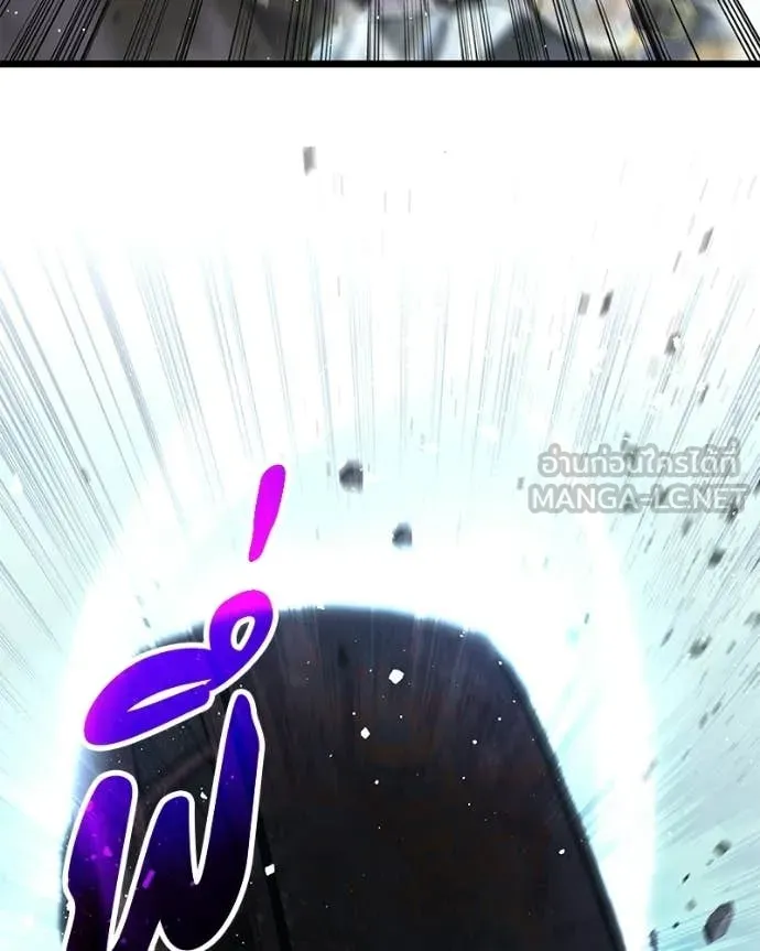 โทษที พื้นที่นี้ ตอนที่ 56 รูปที่ 141