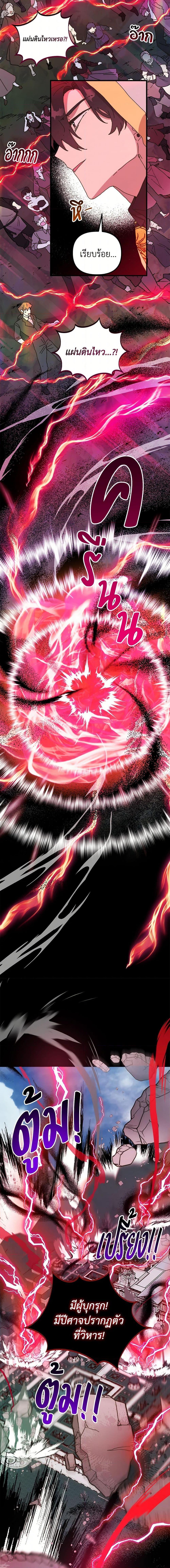 Manga-lc-com อ่านมังงะ อ่านการ์ตูน ออนไลน์ ฟรี The Princess Pretends to Be Crazy ตอนที่ 1 2 3 4 5 6 7 8 9 10 11 12 13 14 ฟรี ไม่มีโฆษณา Manga-lc - อ่าน มังงะ อ่าน การ์ตูน ออนไลน์ อ่านมังงะ ฟรี