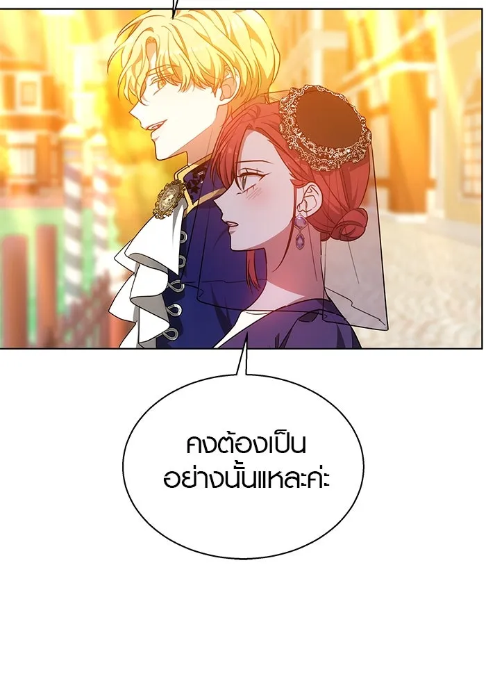 เหตุผลที่ฉันนอกใจ ตอนที่ 46 รูปที่ 8