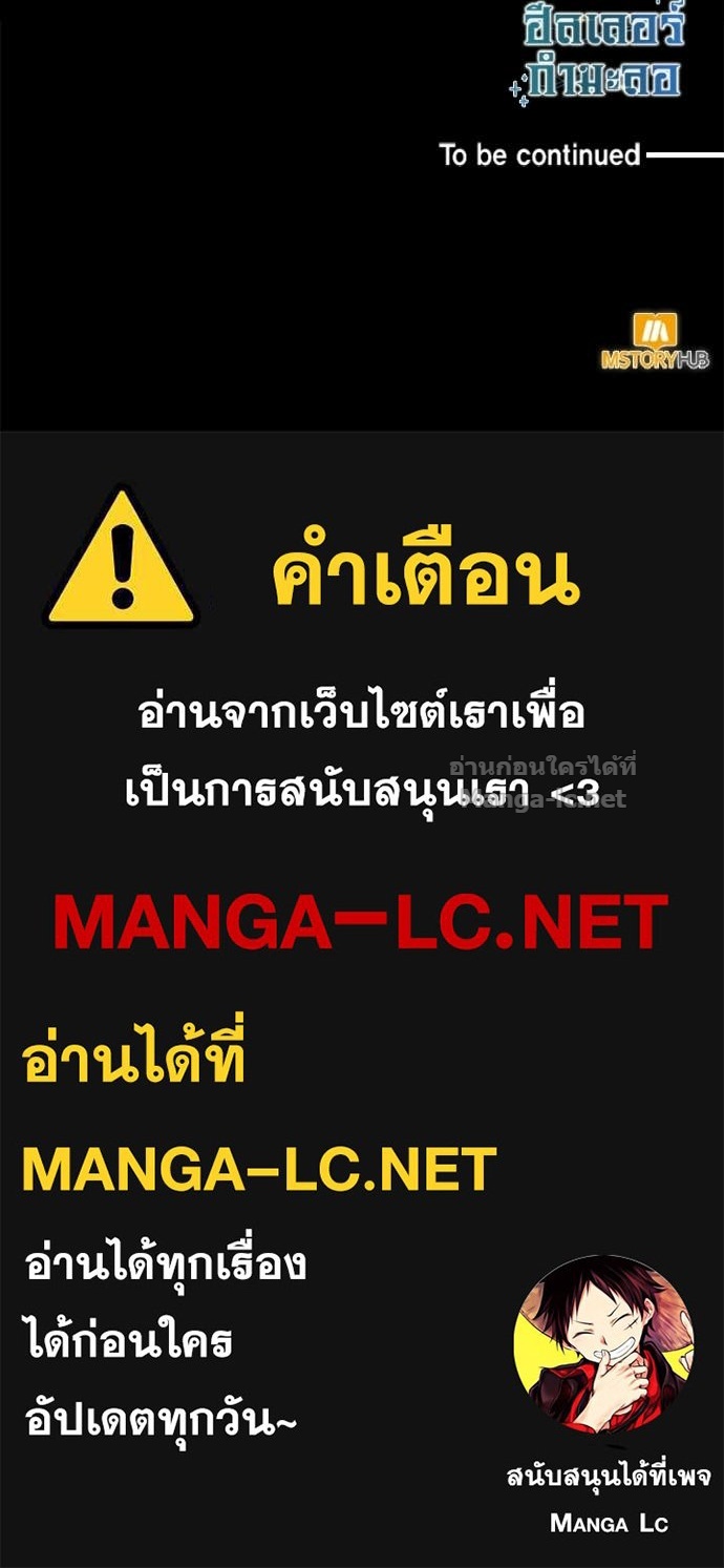 Doujin-Lc- อ่าน โดจิน มังฮวา เกาหลี ญี่ปุ่น จีน แปลไทย ฮีลเลอร์กำมะลอ ตอนที่ 1 2 3 4 5 6 7 8 9 10 11 12 13 14 ฟรี ไม่มีโฆษณา อ่าน โดจิน Manhwa เกาหลี ญี่ปุ่น จีน เรามีครบ คัดมาให้เน้นๆ โดจิน 18+ รับประกันความฟินโดย Doujin Lc