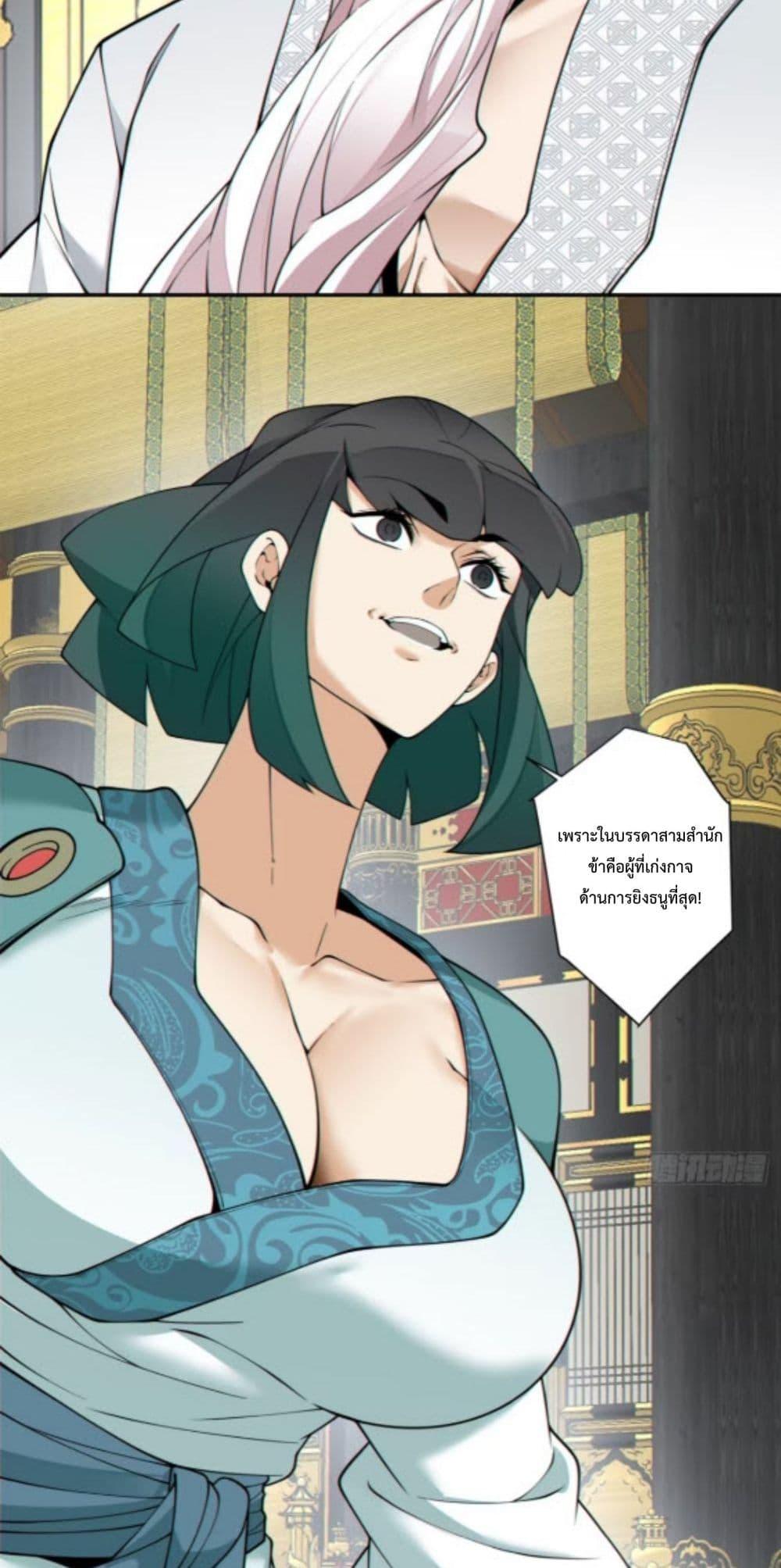 Manga-lc-com อ่านมังงะ อ่านการ์ตูน ออนไลน์ ฟรี MyDisciplesAr ตอนที่ 1 2 3 4 5 6 7 8 9 10 11 12 13 14 ฟรี ไม่มีโฆษณา Manga-lc - อ่าน มังงะ อ่าน การ์ตูน ออนไลน์ อ่านมังงะ ฟรี