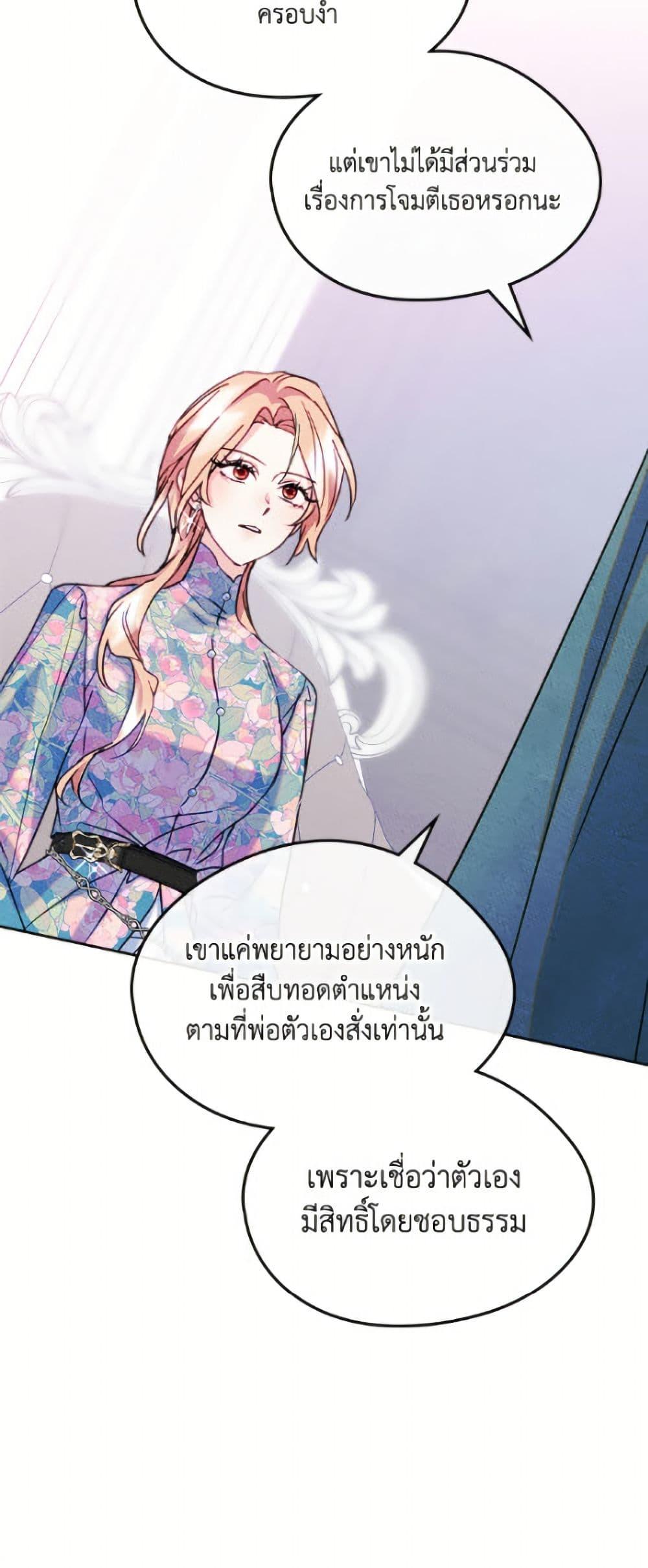 Manga-lc-com อ่านมังงะ อ่านการ์ตูน ออนไลน์ ฟรี I Became The Male Lead’s Female Friend ตอนที่ 1 2 3 4 5 6 7 8 9 10 11 12 13 14 ฟรี ไม่มีโฆษณา Manga-lc - อ่าน มังงะ อ่าน การ์ตูน ออนไลน์ อ่านมังงะ ฟรี