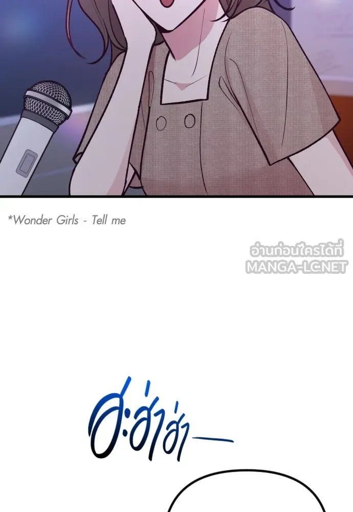 รักกันคนละครึ่งทาง ตอนที่ 21 รูปที่ 21