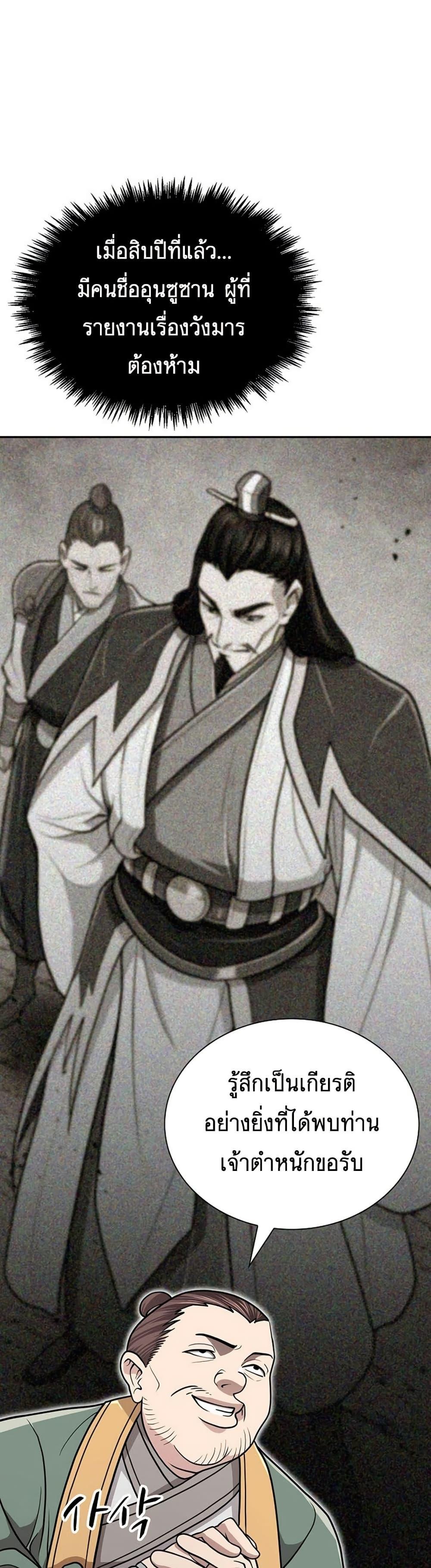 Manga-lc-com อ่านมังงะ อ่านการ์ตูน ออนไลน์ ฟรี Sword Demon Island ตอนที่ 1 2 3 4 5 6 7 8 9 10 11 12 13 14 ฟรี ไม่มีโฆษณา Manga-lc - อ่าน มังงะ อ่าน การ์ตูน ออนไลน์ อ่านมังงะ ฟรี