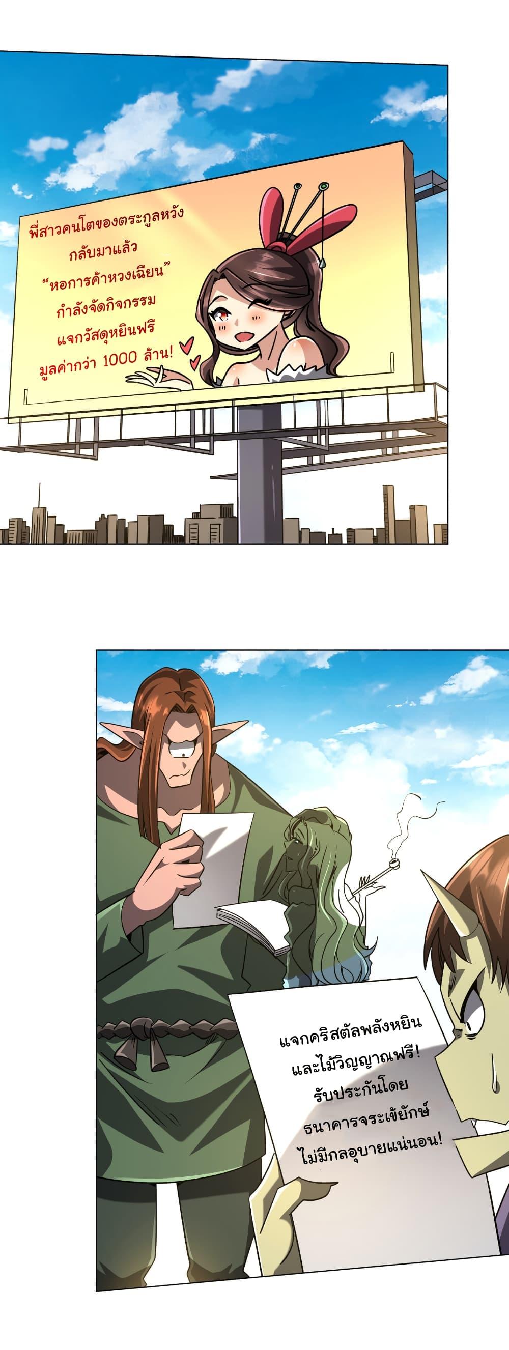 Manga-lc-com อ่านมังงะ อ่านการ์ตูน ออนไลน์ ฟรี Start with Trillions of Coins ตอนที่ 1 2 3 4 5 6 7 8 9 10 11 12 13 14 ฟรี ไม่มีโฆษณา Manga-lc - อ่าน มังงะ อ่าน การ์ตูน ออนไลน์ อ่านมังงะ ฟรี