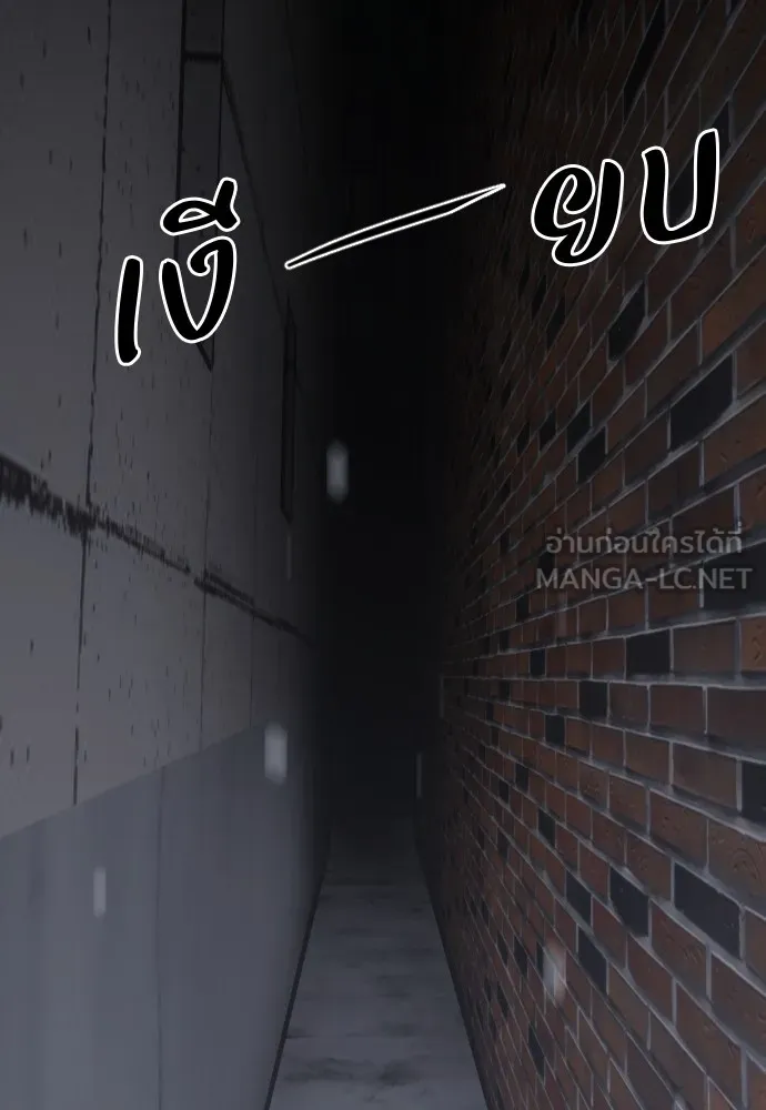 JAKDU ตอนที่ 1 รูปที่ 435