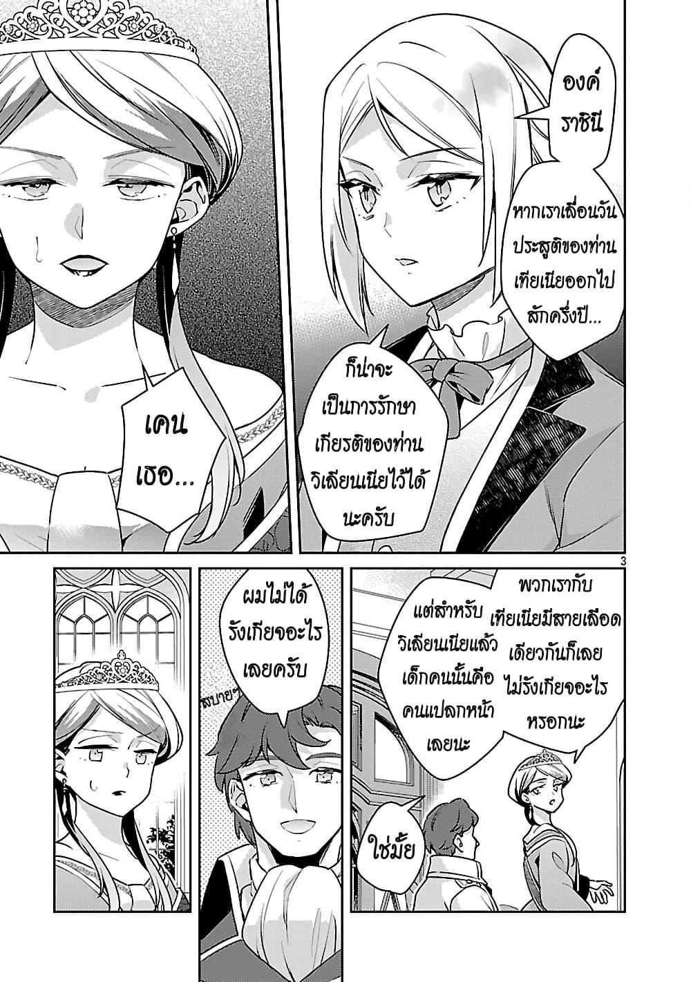 Manga-lc-com อ่านมังงะ อ่านการ์ตูน ออนไลน์ ฟรี Akuyaku Reijo No Ani Ni Tensei Shimashita ตอนที่ 1 2 3 4 5 6 7 8 9 10 11 12 13 14 ฟรี ไม่มีโฆษณา Manga-lc - อ่าน มังงะ อ่าน การ์ตูน ออนไลน์ อ่านมังงะ ฟรี