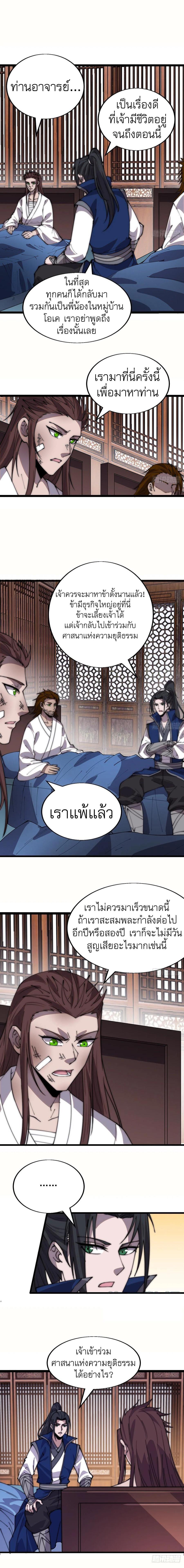 Manga-lc-com อ่านมังงะ อ่านการ์ตูน ออนไลน์ ฟรี It Starts With A Mountain ตอนที่ 1 2 3 4 5 6 7 8 9 10 11 12 13 14 ฟรี ไม่มีโฆษณา Manga-lc - อ่าน มังงะ อ่าน การ์ตูน ออนไลน์ อ่านมังงะ ฟรี
