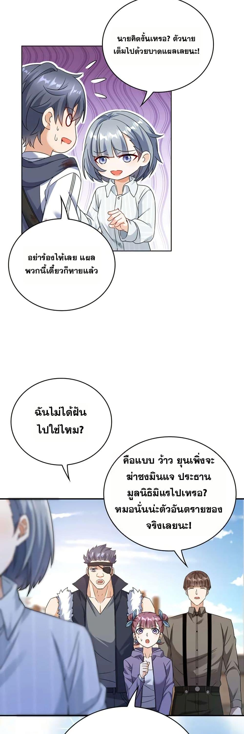 Manga-lc-com อ่านมังงะ อ่านการ์ตูน ออนไลน์ ฟรี Aiming for Maximal Level in a Post-Apocalyptic World ตอนที่ 1 2 3 4 5 6 7 8 9 10 11 12 13 14 ฟรี ไม่มีโฆษณา Manga-lc - อ่าน มังงะ อ่าน การ์ตูน ออนไลน์ อ่านมังงะ ฟรี