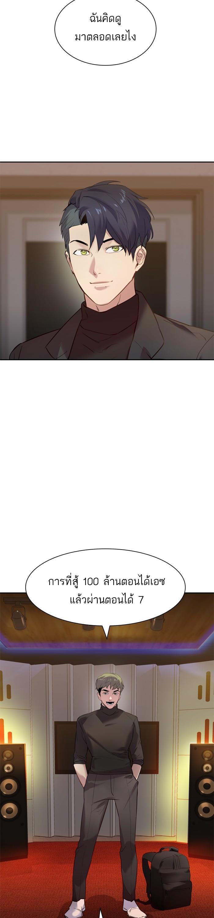 Manga-lc-com อ่านมังงะ อ่านการ์ตูน ออนไลน์ ฟรี The World Is Money and Power กลโกงโลกพนัน ตอนที่ 1 2 3 4 5 6 7 8 9 10 11 12 13 14 ฟรี ไม่มีโฆษณา Manga-lc - อ่าน มังงะ อ่าน การ์ตูน ออนไลน์ อ่านมังงะ ฟรี