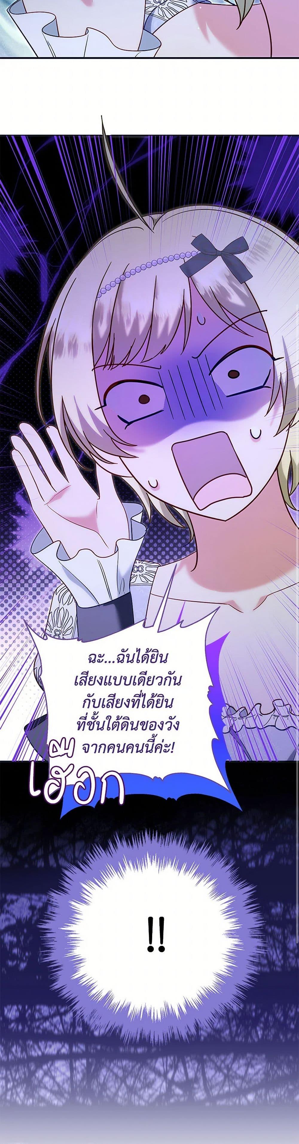 Manga-lc-com อ่านมังงะ อ่านการ์ตูน ออนไลน์ ฟรี I Stole the Child of My War-Mad Husband ตอนที่ 1 2 3 4 5 6 7 8 9 10 11 12 13 14 ฟรี ไม่มีโฆษณา Manga-lc - อ่าน มังงะ อ่าน การ์ตูน ออนไลน์ อ่านมังงะ ฟรี