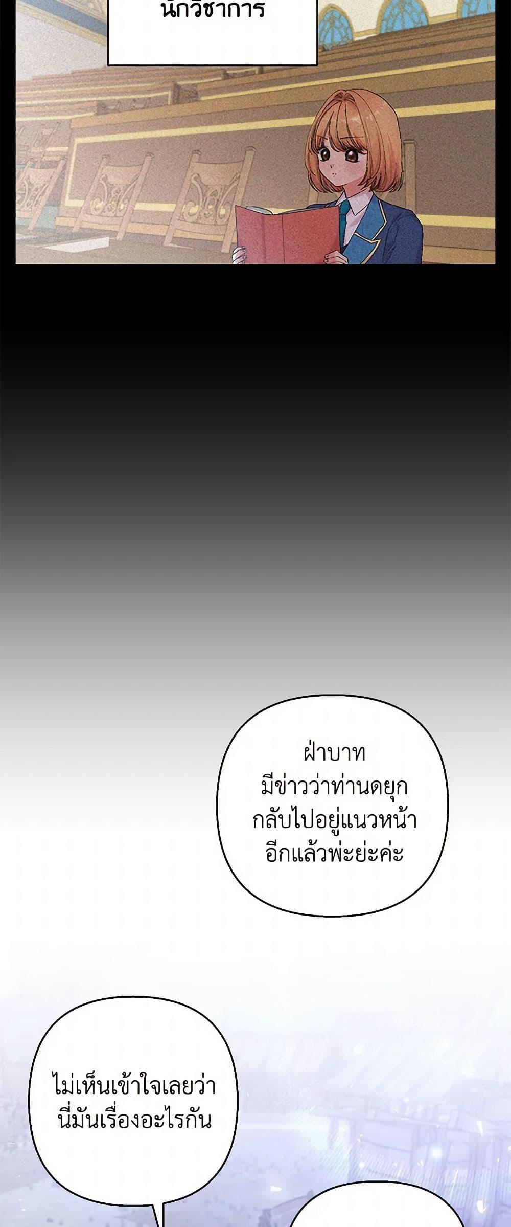Manga-lc-com อ่านมังงะ อ่านการ์ตูน ออนไลน์ ฟรี Our Little Empress ตอนที่ 1 2 3 4 5 6 7 8 9 10 11 12 13 14 ฟรี ไม่มีโฆษณา Manga-lc - อ่าน มังงะ อ่าน การ์ตูน ออนไลน์ อ่านมังงะ ฟรี