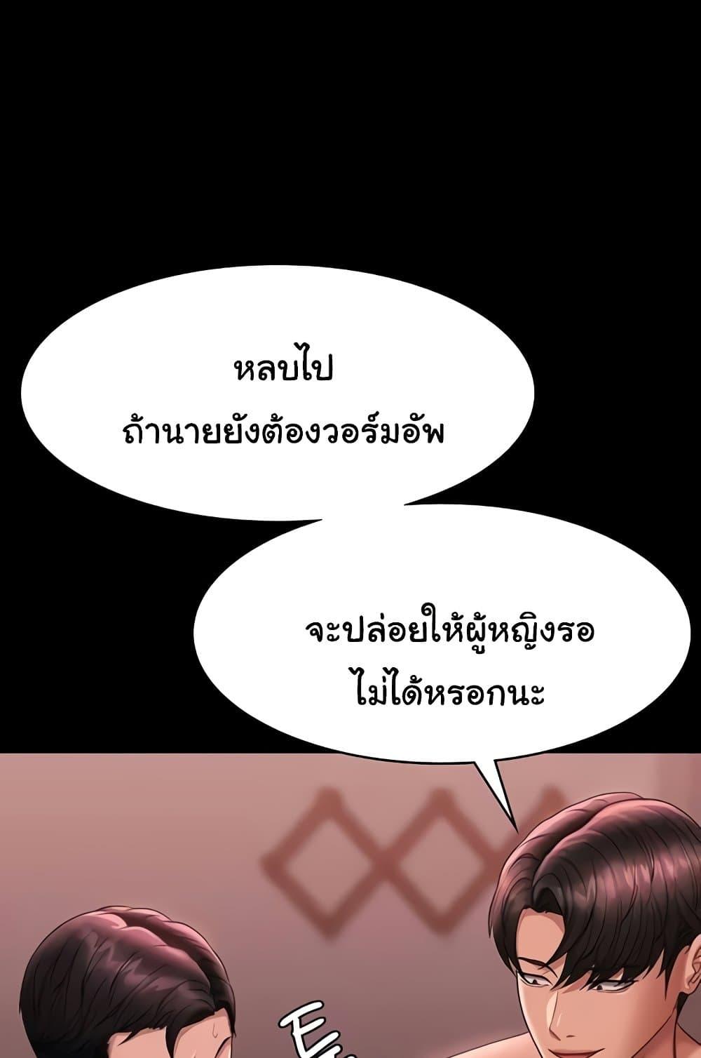 Doujin-Lc- อ่าน โดจิน มังฮวา เกาหลี ญี่ปุ่น จีน แปลไทย Workplace Manager Privileges ตอนที่ 1 2 3 4 5 6 7 8 9 10 11 12 13 14 ฟรี ไม่มีโฆษณา อ่าน โดจิน Manhwa เกาหลี ญี่ปุ่น จีน เรามีครบ คัดมาให้เน้นๆ โดจิน 18+ รับประกันความฟินโดย  Doujin Lc