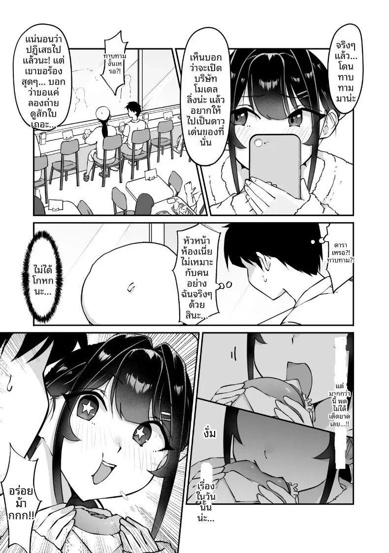 Doujin-Lc- อ่าน โดจิน มังฮวา เกาหลี ญี่ปุ่น จีน แปลไทย กล่องมีเซ็กส์แบบไม่ระบุตัวตน 1-3 (Hitofuu Main) ตอนที่ 1 2 3 4 5 6 7 8 9 10 11 12 13 14 ฟรี ไม่มีโฆษณา อ่าน โดจิน Manhwa เกาหลี ญี่ปุ่น จีน เรามีครบ คัดมาให้เน้นๆ โดจิน 18+ รับประกันความฟินโดย  Doujin Lc