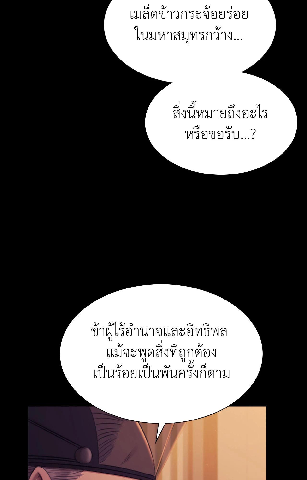 Doujin-Lc- อ่าน โดจิน มังฮวา เกาหลี ญี่ปุ่น จีน แปลไทย Madam ตอนที่ 1 2 3 4 5 6 7 8 9 10 11 12 13 14 ฟรี ไม่มีโฆษณา อ่าน โดจิน Manhwa เกาหลี ญี่ปุ่น จีน เรามีครบ คัดมาให้เน้นๆ โดจิน 18+ รับประกันความฟินโดย  Doujin Lc