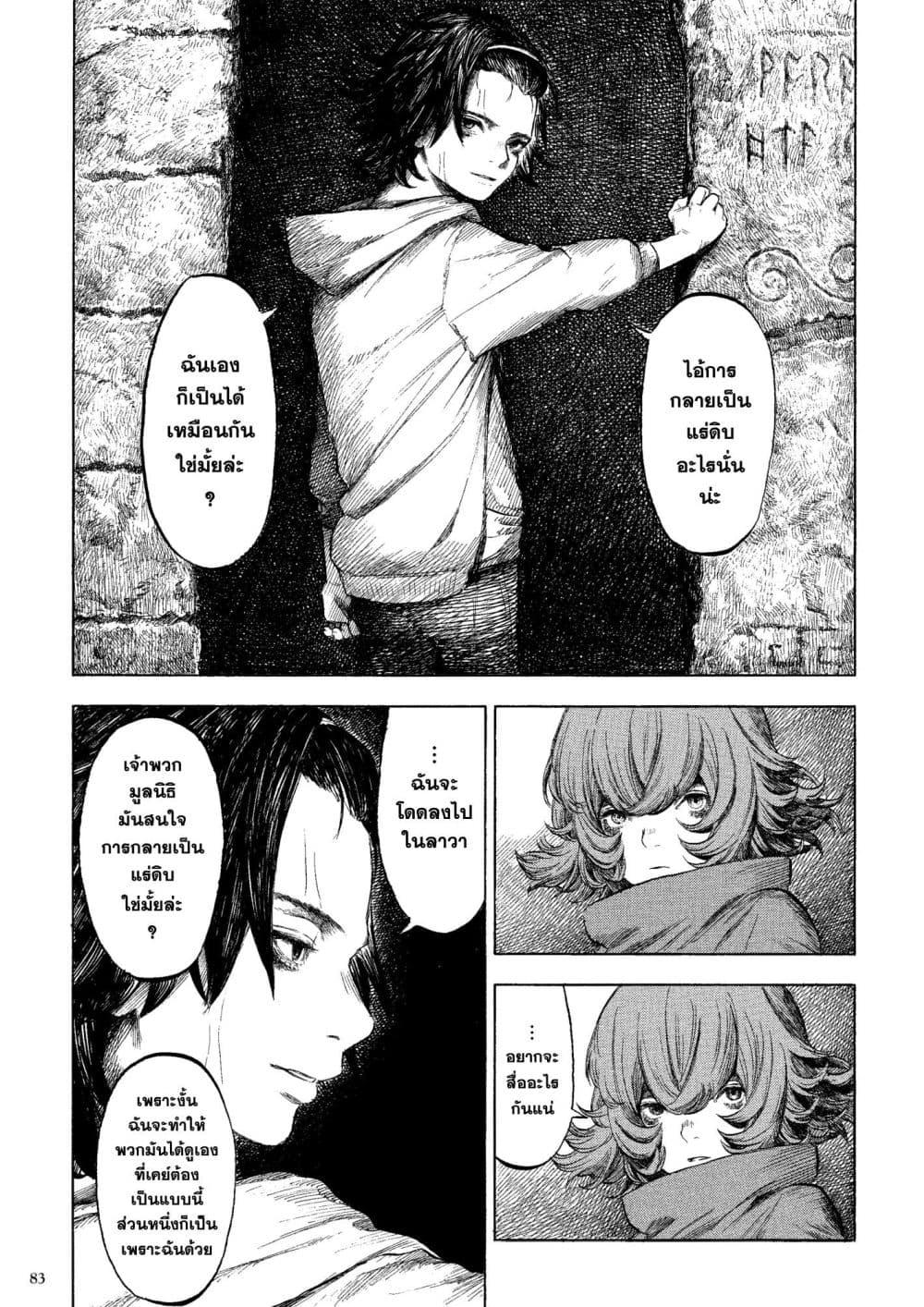 Manga-lc-com อ่านมังงะ อ่านการ์ตูน ออนไลน์ ฟรี A Witch of Caldera ตอนที่ 1 2 3 4 5 6 7 8 9 10 11 12 13 14 ฟรี ไม่มีโฆษณา Manga-lc - อ่าน มังงะ อ่าน การ์ตูน ออนไลน์ อ่านมังงะ ฟรี