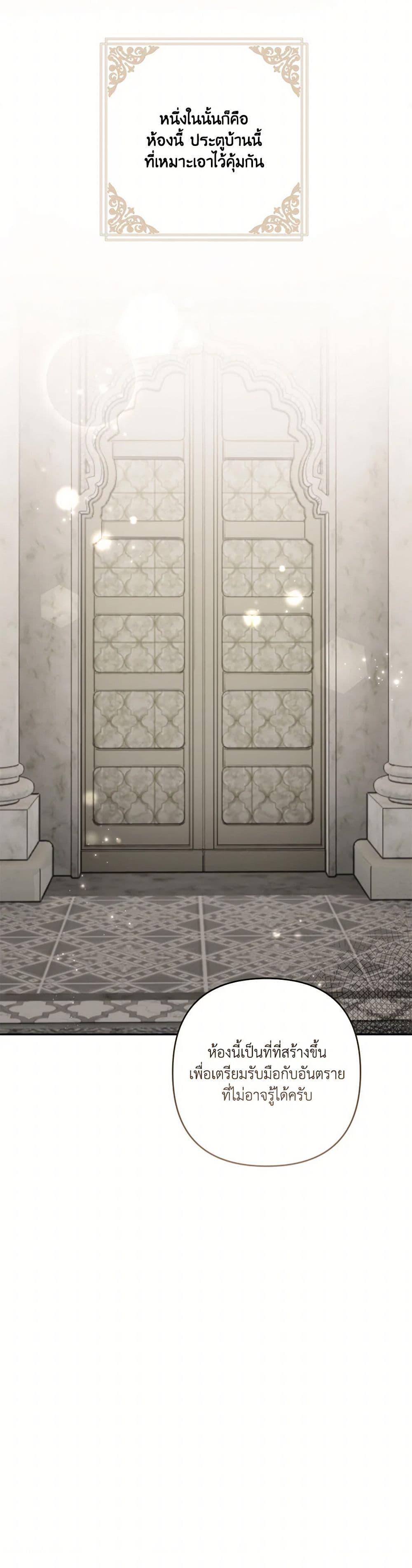 Manga-lc-com อ่านมังงะ อ่านการ์ตูน ออนไลน์ ฟรี I Failed to Divorce My Husband ตอนที่ 1 2 3 4 5 6 7 8 9 10 11 12 13 14 ฟรี ไม่มีโฆษณา Manga-lc - อ่าน มังงะ อ่าน การ์ตูน ออนไลน์ อ่านมังงะ ฟรี