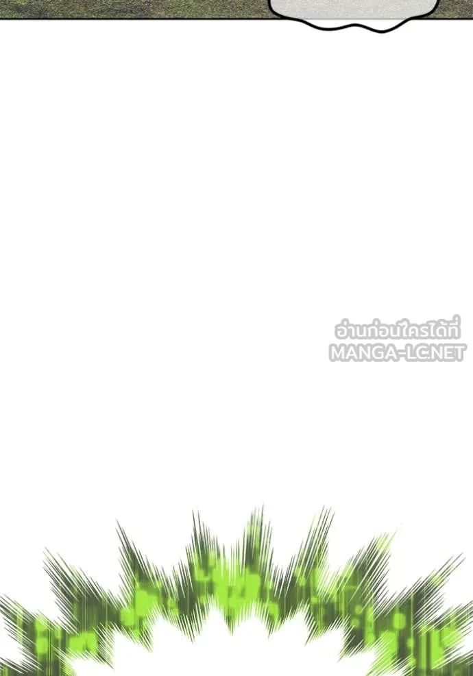 +99 ท่อนไม้ ตอนที่ 169 รูปที่ 371