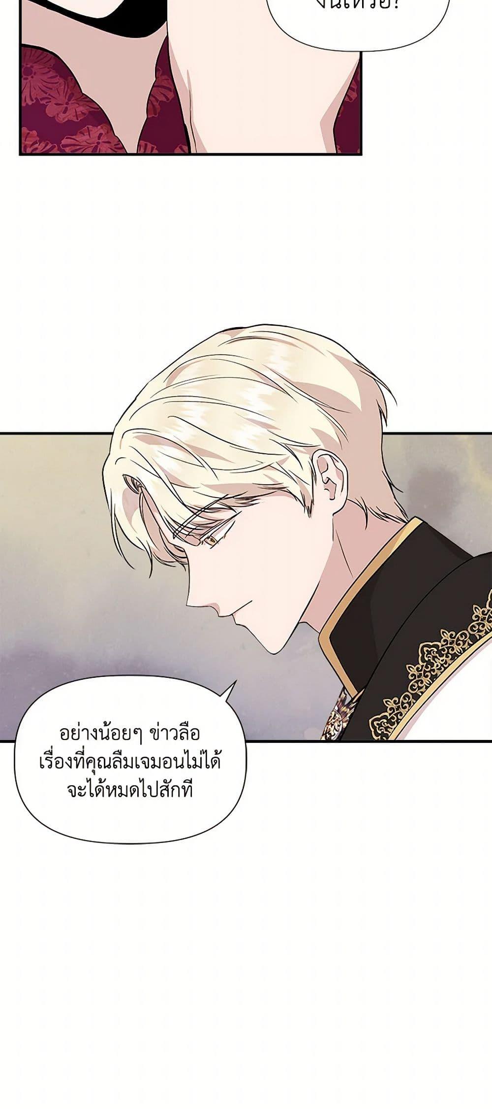 Manga-lc-com อ่านมังงะ อ่านการ์ตูน ออนไลน์ ฟรี I Wasn’t the Cinderella ตอนที่ 1 2 3 4 5 6 7 8 9 10 11 12 13 14 ฟรี ไม่มีโฆษณา Manga-lc - อ่าน มังงะ อ่าน การ์ตูน ออนไลน์ อ่านมังงะ ฟรี