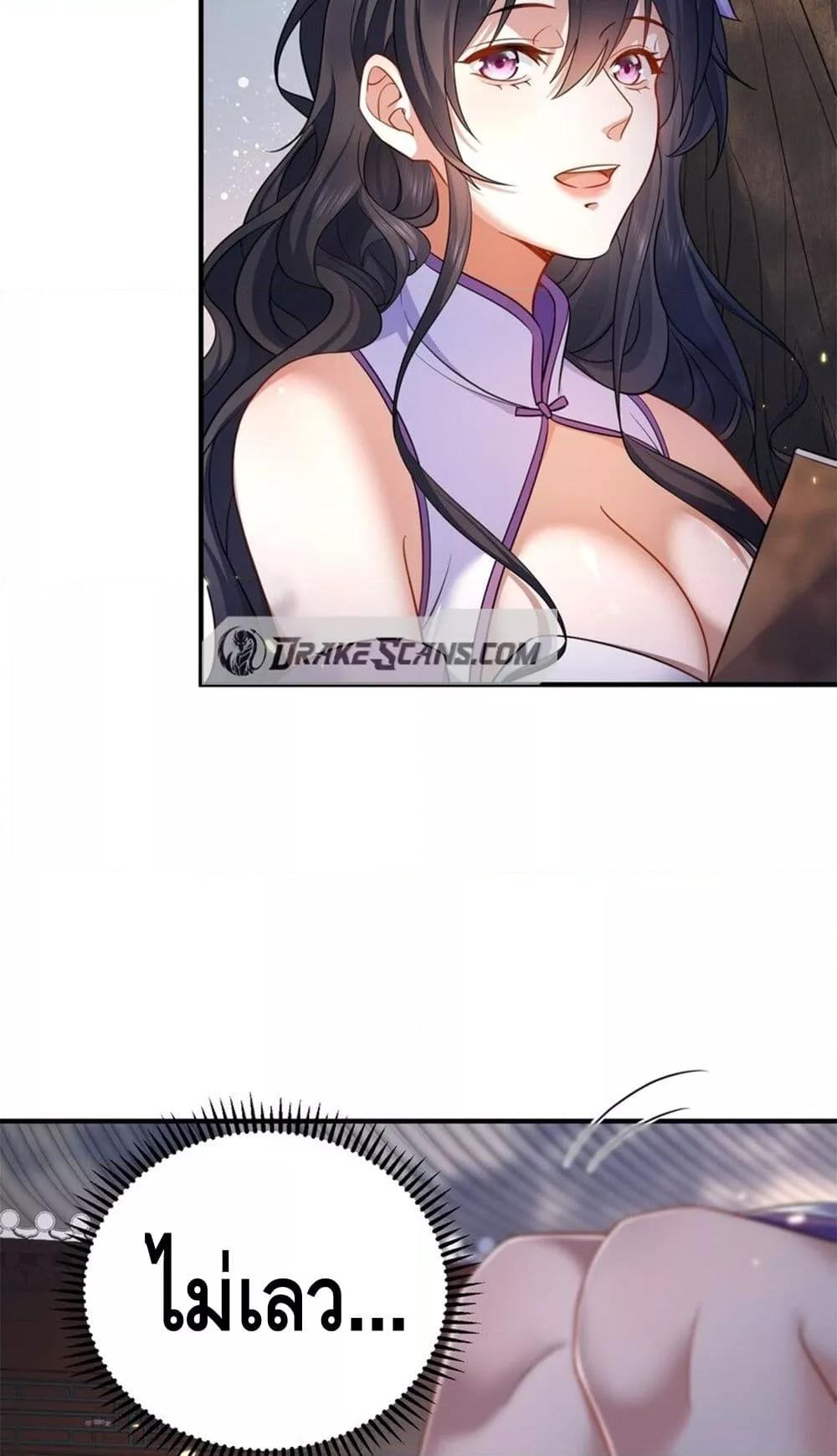 Manga-lc-com อ่านมังงะ อ่านการ์ตูน ออนไลน์ ฟรี AmIInvincible ตอนที่ 1 2 3 4 5 6 7 8 9 10 11 12 13 14 ฟรี ไม่มีโฆษณา Manga-lc - อ่าน มังงะ อ่าน การ์ตูน ออนไลน์ อ่านมังงะ ฟรี