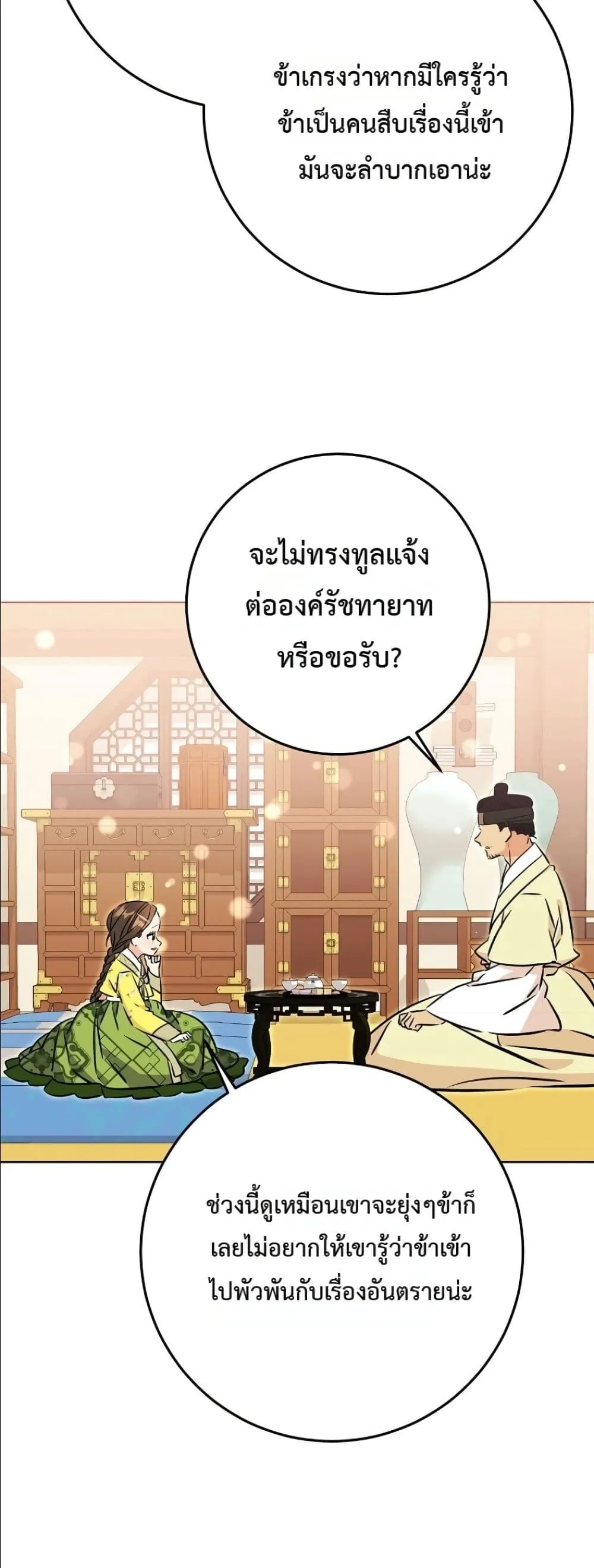 Manga-lc-com อ่านมังงะ อ่านการ์ตูน ออนไลน์ ฟรี The Princess’s Guide to a Perfect Life ตอนที่ 1 2 3 4 5 6 7 8 9 10 11 12 13 14 ฟรี ไม่มีโฆษณา Manga-lc - อ่าน มังงะ อ่าน การ์ตูน ออนไลน์ อ่านมังงะ ฟรี