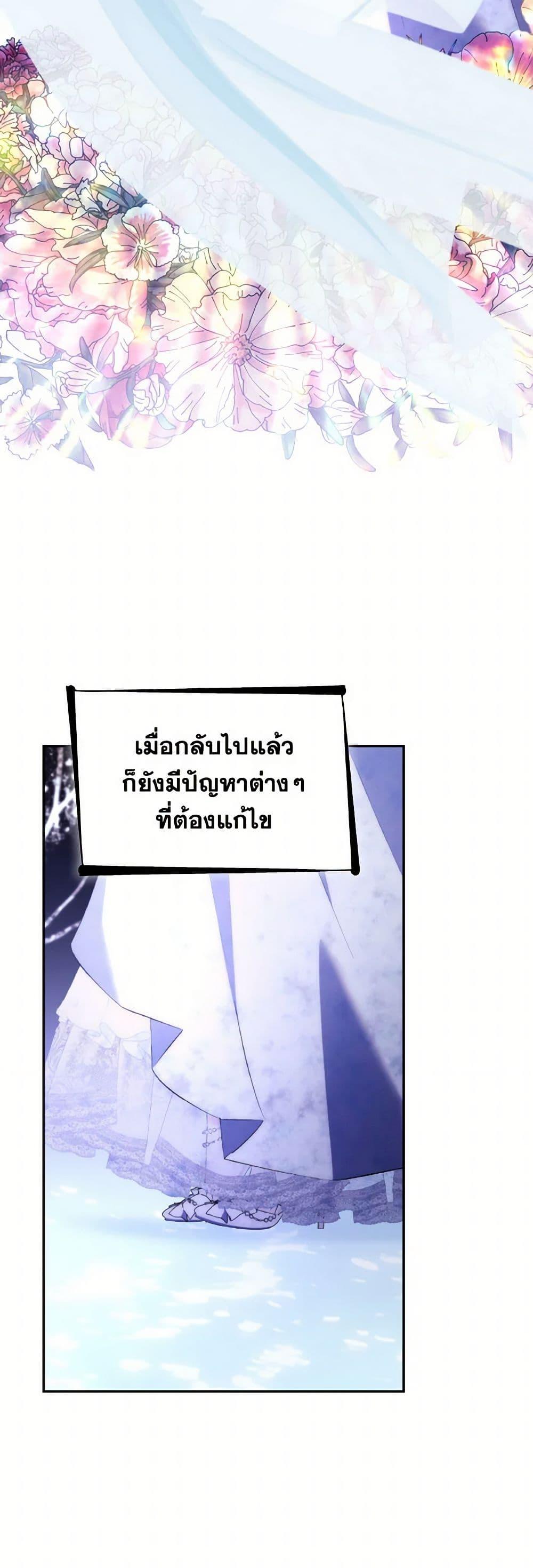 Manga-lc-com อ่านมังงะ อ่านการ์ตูน ออนไลน์ ฟรี Villains Behind the Curtains ตอนที่ 1 2 3 4 5 6 7 8 9 10 11 12 13 14 ฟรี ไม่มีโฆษณา Manga-lc - อ่าน มังงะ อ่าน การ์ตูน ออนไลน์ อ่านมังงะ ฟรี