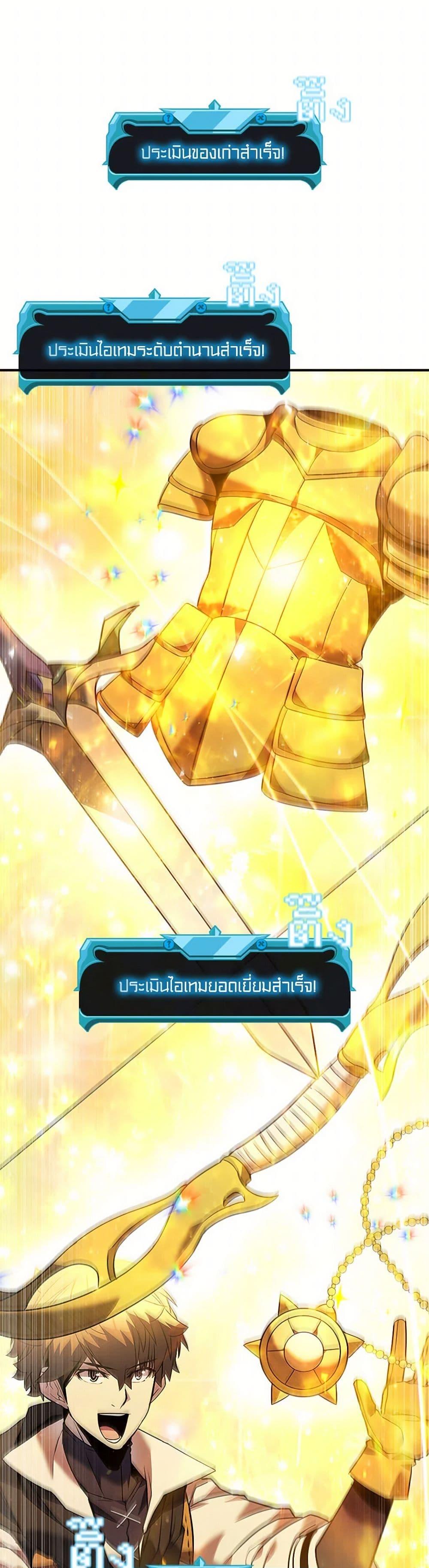 Manga-lc-com อ่านมังงะ อ่านการ์ตูน ออนไลน์ ฟรี Taming Master ตอนที่ 1 2 3 4 5 6 7 8 9 10 11 12 13 14 ฟรี ไม่มีโฆษณา Manga-lc - อ่าน มังงะ อ่าน การ์ตูน ออนไลน์ อ่านมังงะ ฟรี