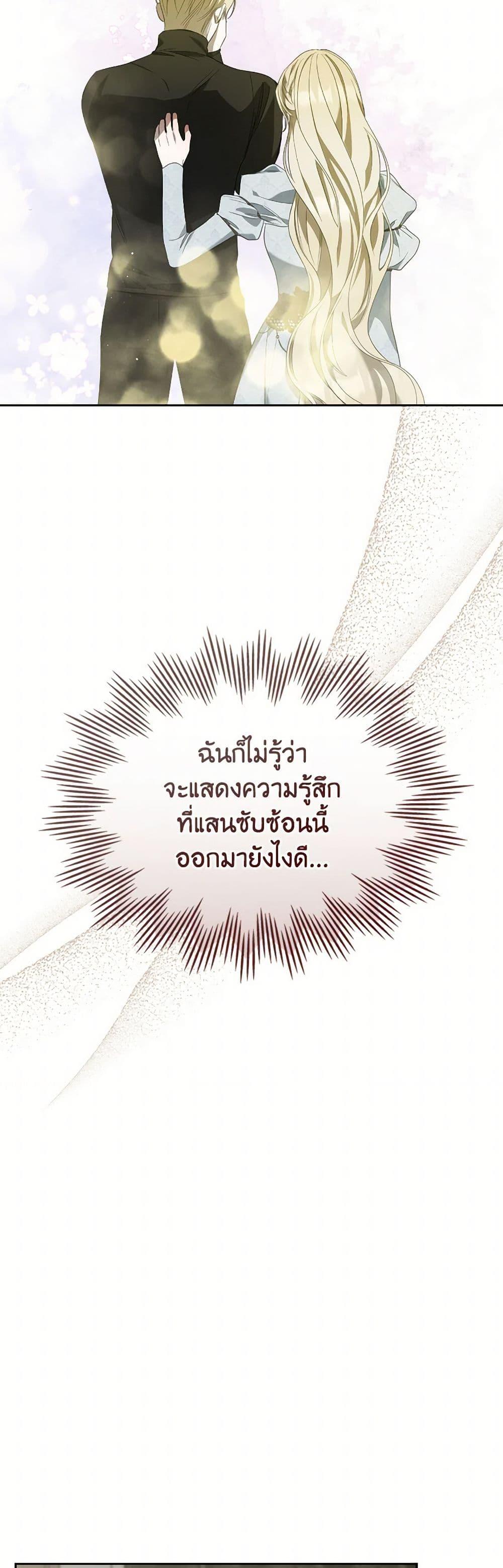 Manga-lc-com อ่านมังงะ อ่านการ์ตูน ออนไลน์ ฟรี The Monster Male Lead Lives Under My Bed ตอนที่ 1 2 3 4 5 6 7 8 9 10 11 12 13 14 ฟรี ไม่มีโฆษณา Manga-lc - อ่าน มังงะ อ่าน การ์ตูน ออนไลน์ อ่านมังงะ ฟรี