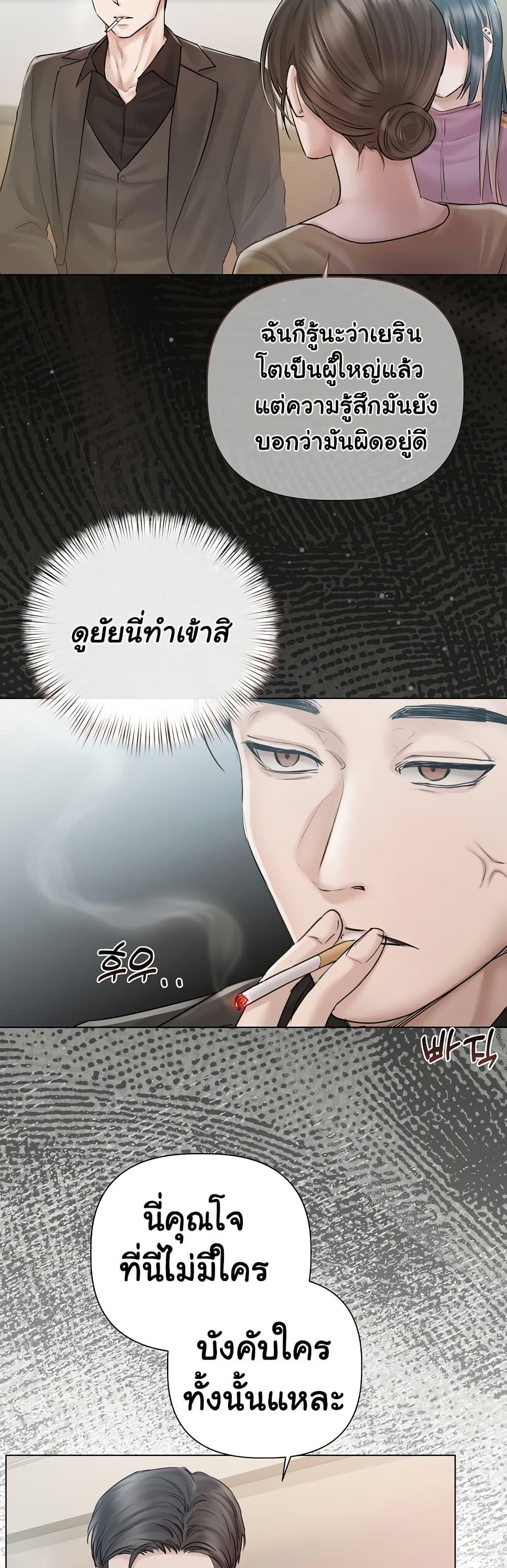 Doujin-Lc- อ่าน โดจิน มังฮวา เกาหลี ญี่ปุ่น จีน แปลไทย Slave to Poetry ตอนที่ 1 2 3 4 5 6 7 8 9 10 11 12 13 14 ฟรี ไม่มีโฆษณา อ่าน โดจิน Manhwa เกาหลี ญี่ปุ่น จีน เรามีครบ คัดมาให้เน้นๆ โดจิน 18+ รับประกันความฟินโดย  Doujin Lc