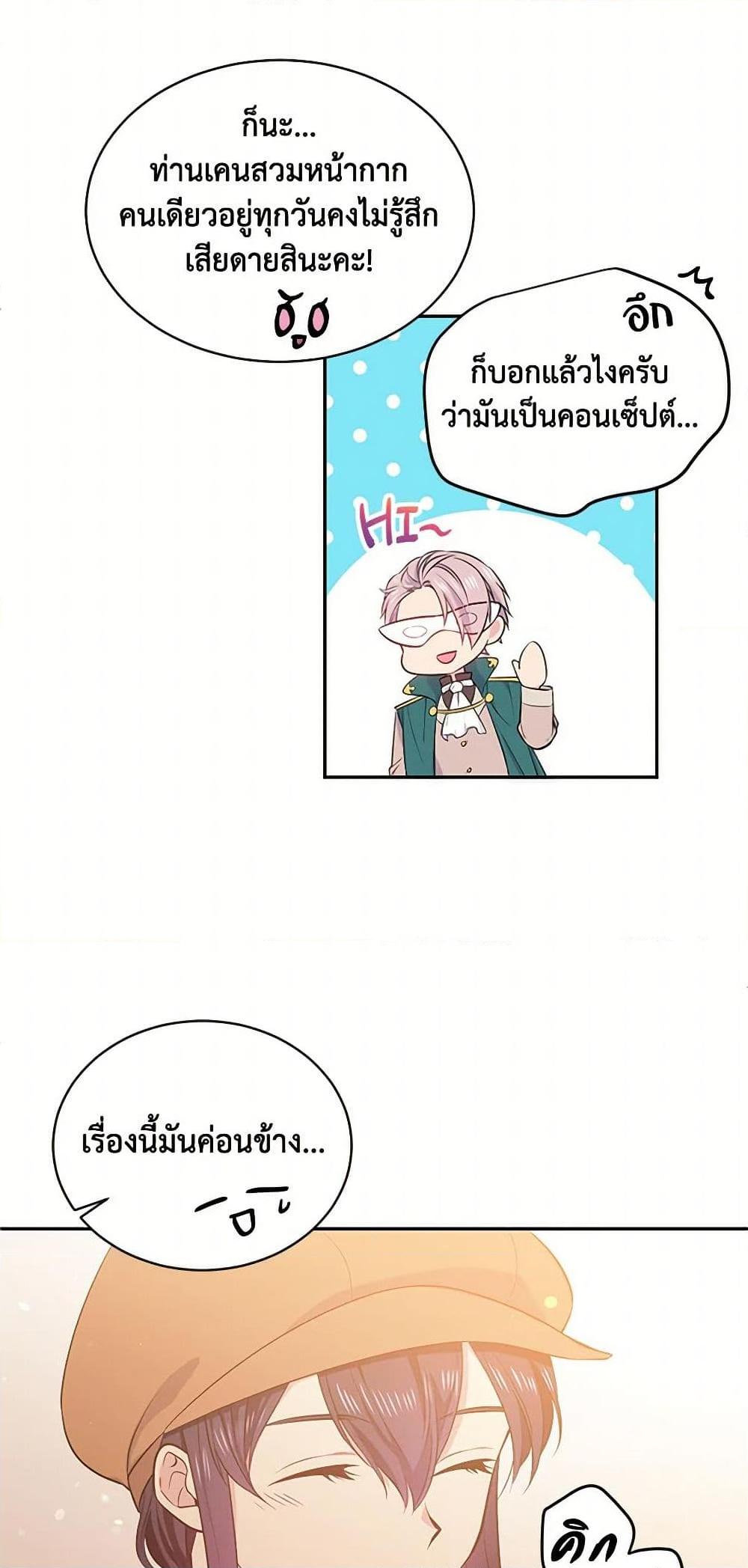 Manga-lc-com อ่านมังงะ อ่านการ์ตูน ออนไลน์ ฟรี My Goal is to Live a Long ตอนที่ 1 2 3 4 5 6 7 8 9 10 11 12 13 14 ฟรี ไม่มีโฆษณา Manga-lc - อ่าน มังงะ อ่าน การ์ตูน ออนไลน์ อ่านมังงะ ฟรี