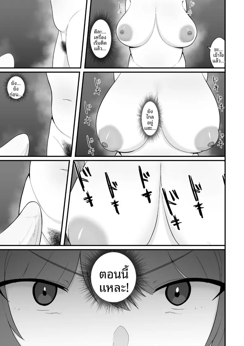 Doujin-Lc- อ่าน โดจิน มังฮวา เกาหลี ญี่ปุ่น จีน แปลไทย เจอรุ่นพี่ในห้องอาบน้ำรวม (Shiro Ichigo) ตอนที่ 1 2 3 4 5 6 7 8 9 10 11 12 13 14 ฟรี ไม่มีโฆษณา อ่าน โดจิน Manhwa เกาหลี ญี่ปุ่น จีน เรามีครบ คัดมาให้เน้นๆ โดจิน 18+ รับประกันความฟินโดย  Doujin Lc