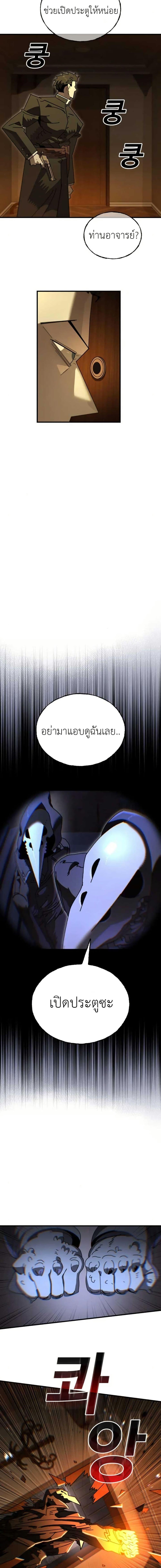 Manga-lc-com อ่านมังงะ อ่านการ์ตูน ออนไลน์ ฟรี Vincent the Great ตอนที่ 1 2 3 4 5 6 7 8 9 10 11 12 13 14 ฟรี ไม่มีโฆษณา Manga-lc - อ่าน มังงะ อ่าน การ์ตูน ออนไลน์ อ่านมังงะ ฟรี